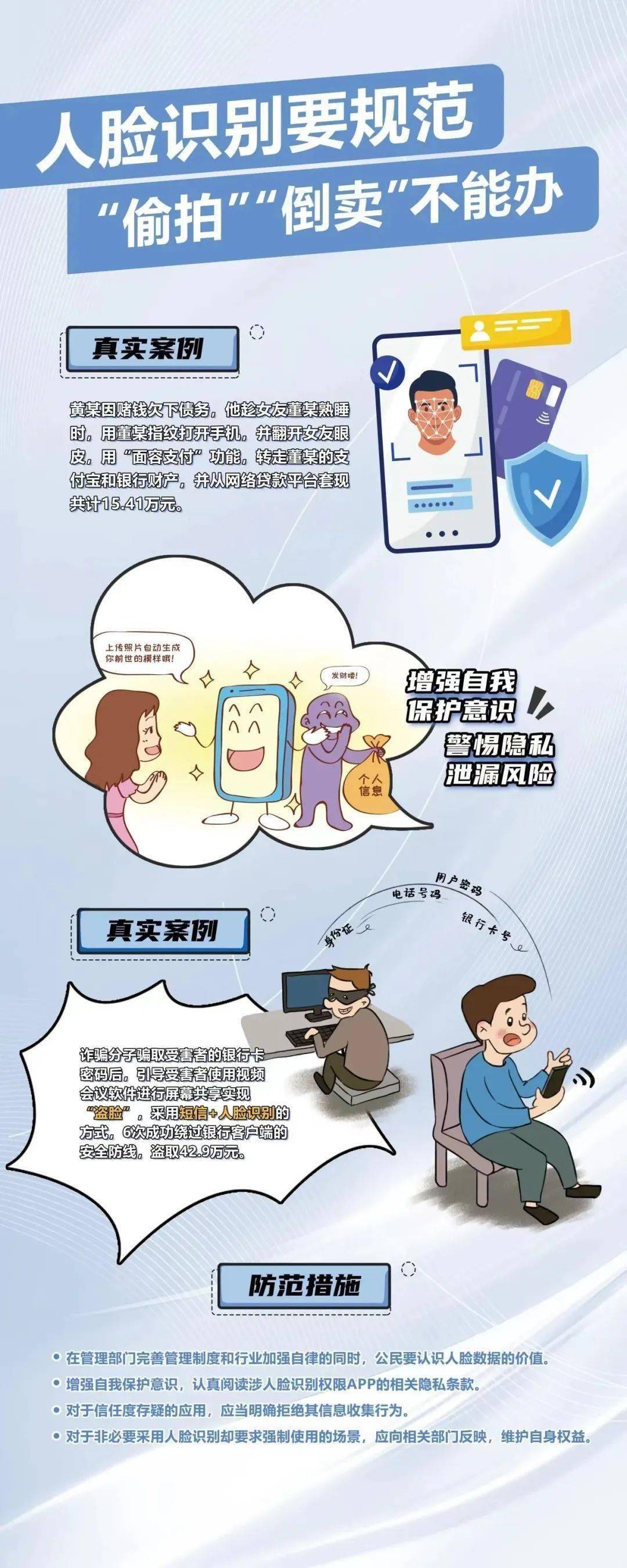 首届网络安全周在哪_首届网络安全周启动仪式
