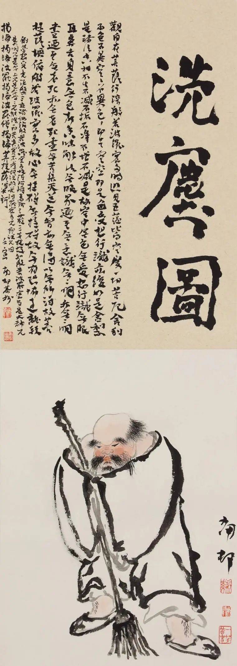 写在吴震寰上海朵云轩南村文人书画展之际丨李建兴_太阳_文学_书法