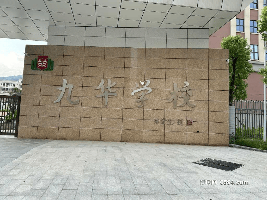 免接送学！莆田国企小区，高层毛坯仅12000元/平..._保利_兰溪_教育