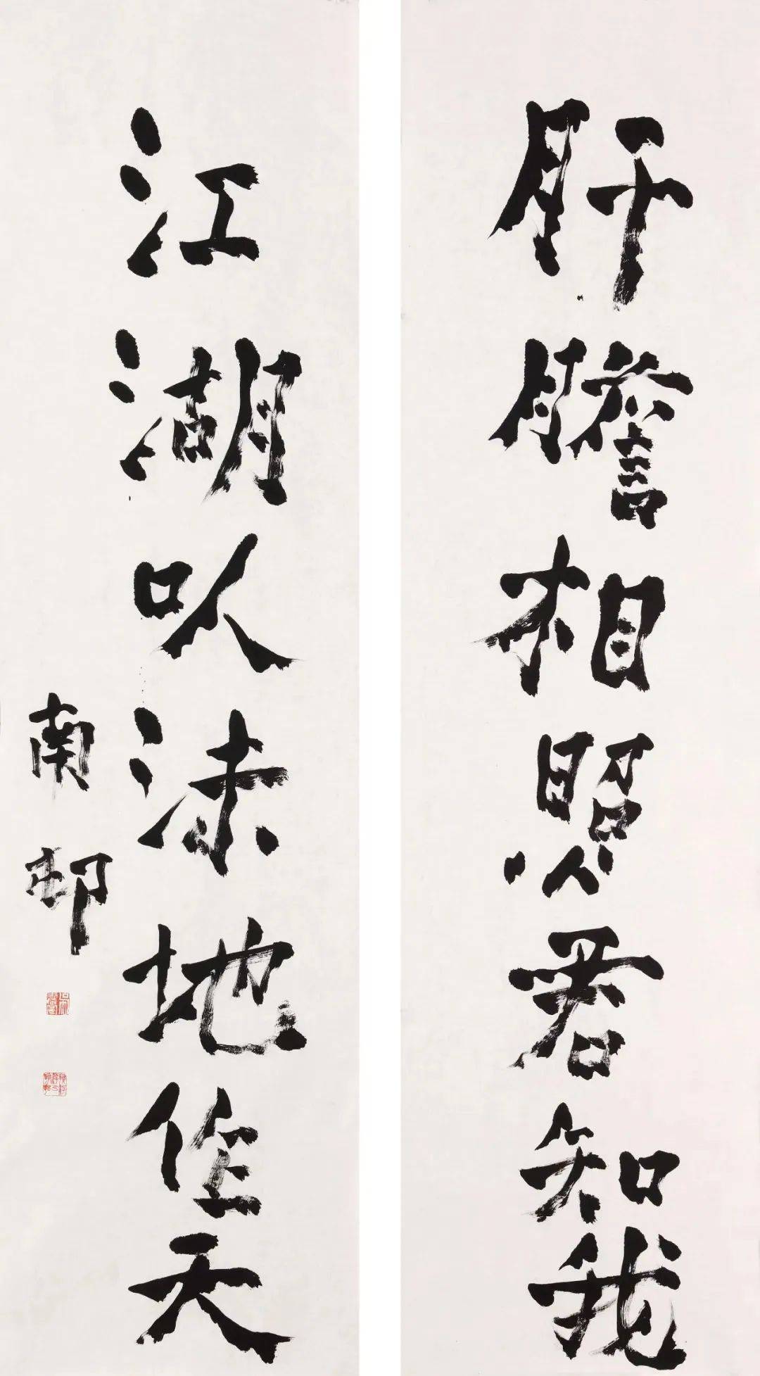 写在吴震寰上海朵云轩南村文人书画展之际丨李建兴_太阳_文学_书法