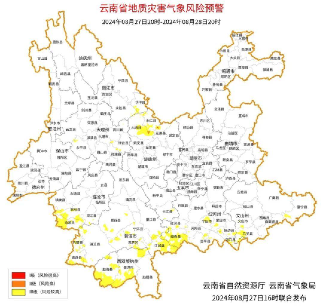 金沙江河谷气候图片