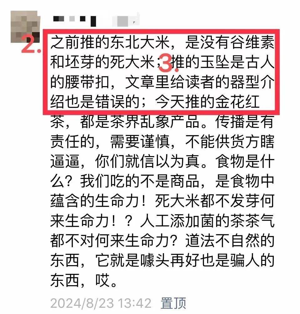 我是不是要怼回去?