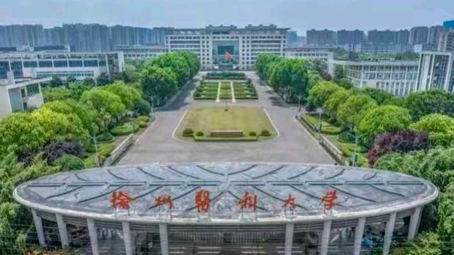 徐州医科大学全景图图片