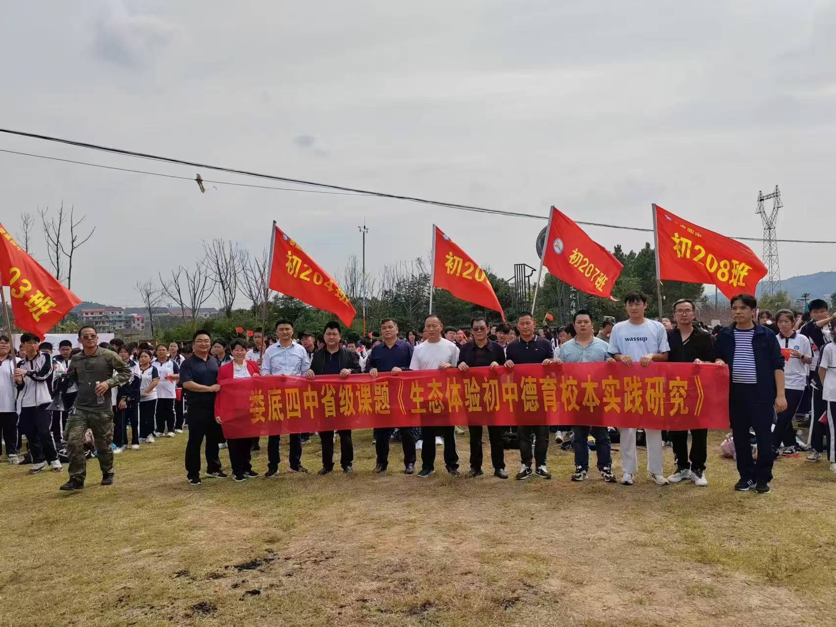 贴吧：2023澳门资料大全免费.-北京林业大学：以教育家精神为引领，培育服务生态文明建设的新时代“大先生”