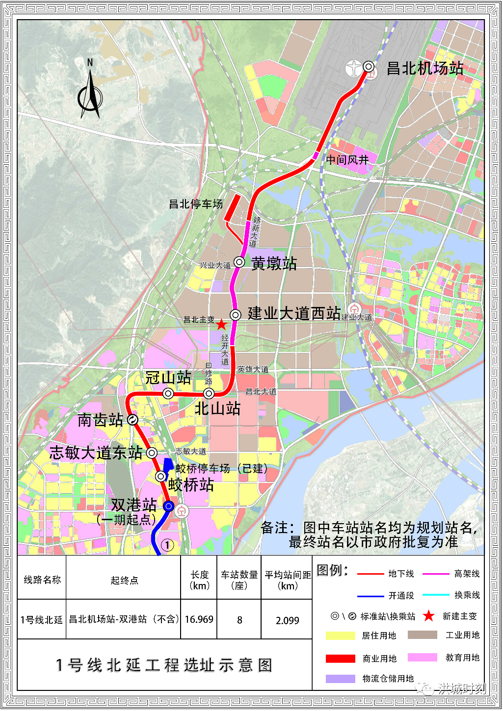 1025路公交车路线图图片