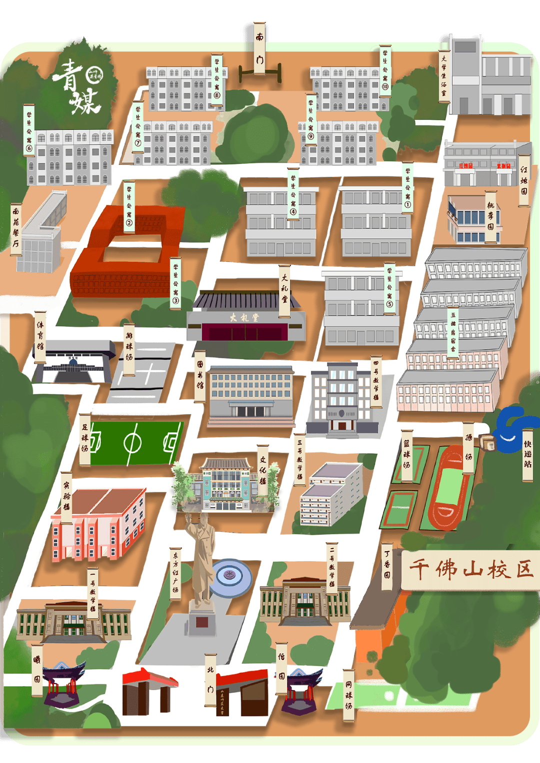 山西师范大学 平面图图片