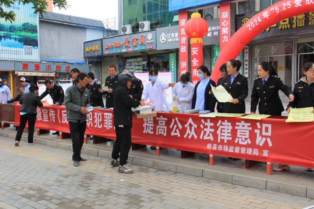 岷县市场监管局 "三个结合"推动常态化扫黑除恶工作走深走实