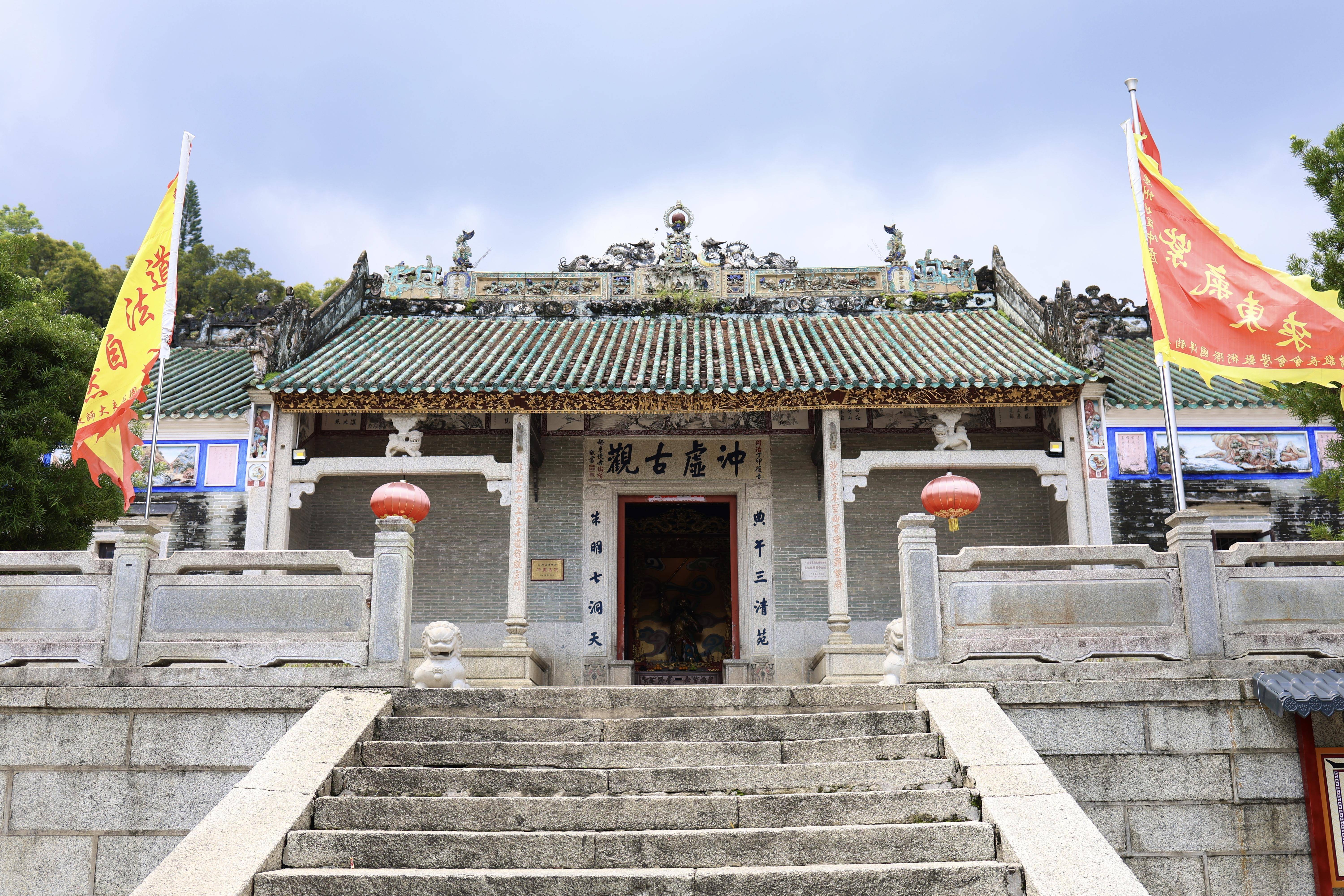 【视频】罗浮山寻"仙"记:冲虚古观故事多|文化中国行·名城里看国保④