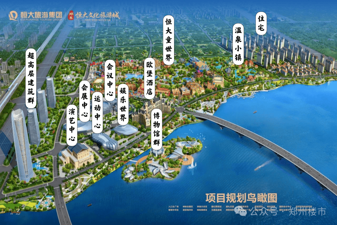 1200亩的恒大童世界,一桩深不见底的悲剧