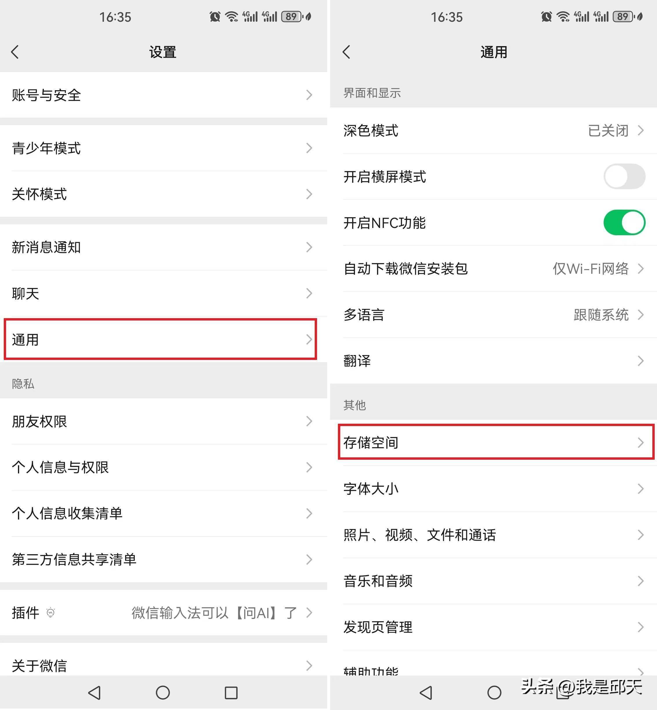 开热点怎么关闭低数据模式(开热点怎么关闭低数据模式呢)