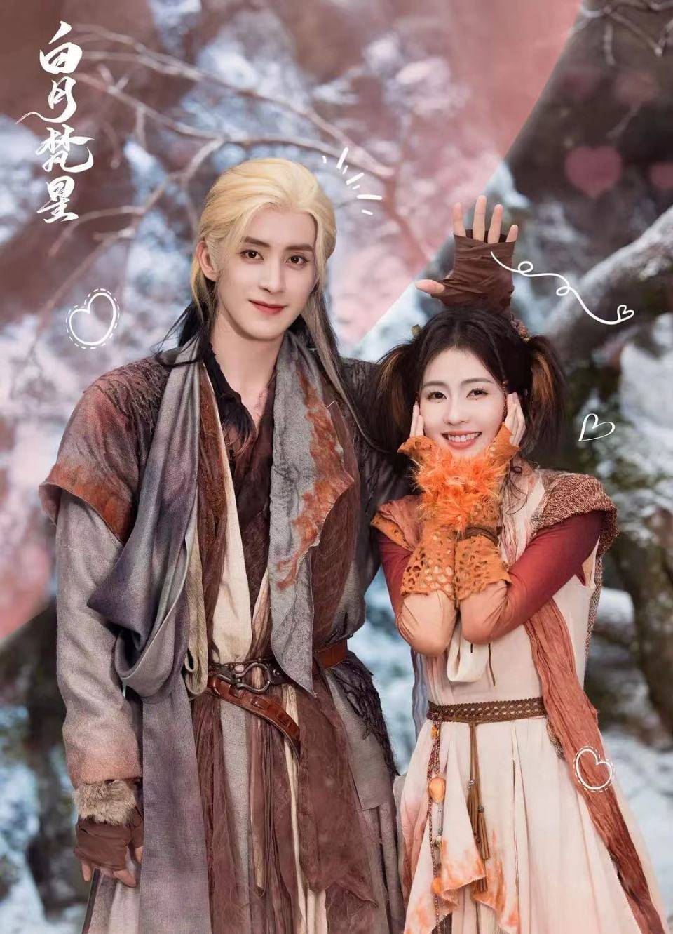 已分手,现和敖瑞鹏相恋,套路像极了宣传期恋情_演艺圈_绯闻_新剧