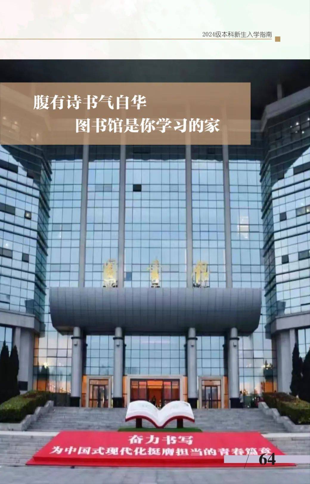 河南大学本科招生官网_河南大学本科分数线_河南大学几本