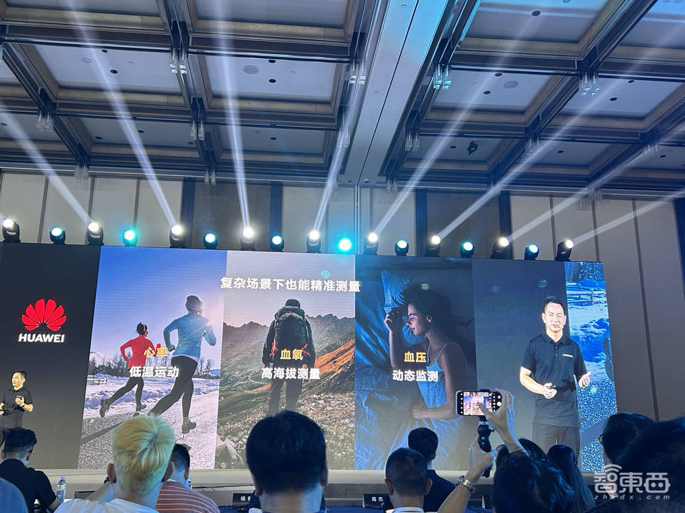 用手表就能做微体检!揭秘华为运动健康实验室,探寻新技术品牌“玄玑” 用手表就能做微体检!揭秘华为运动健康实验室,探寻新技术品牌“玄玑”