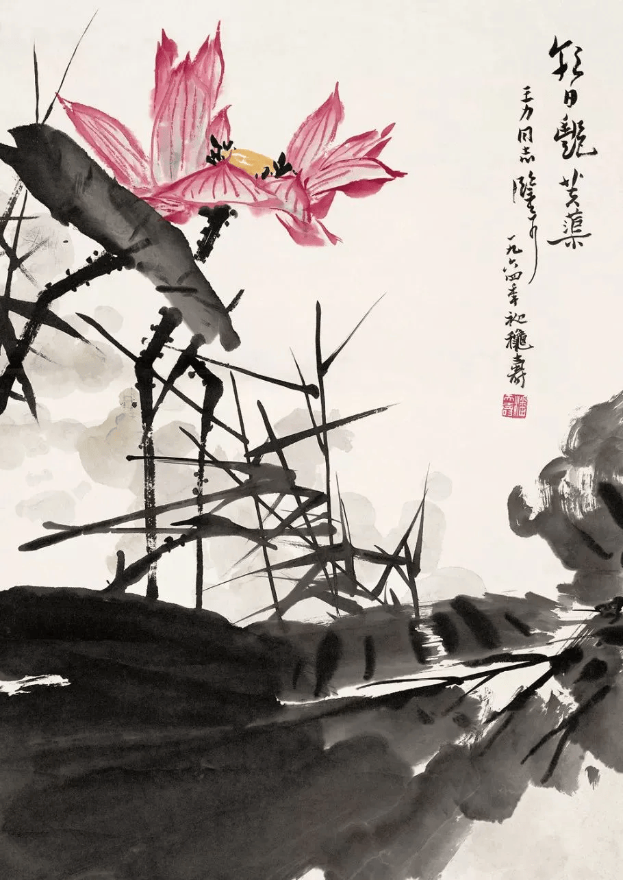 潘天寿画荷花作品欣赏图片