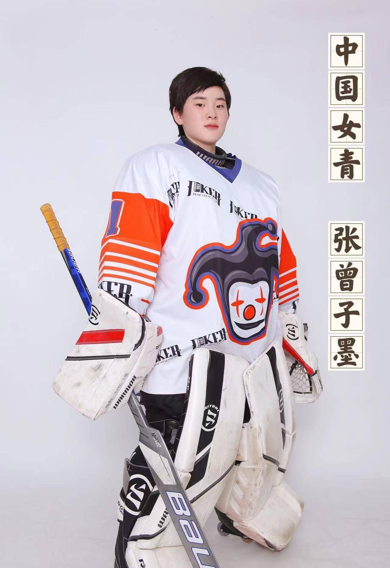3名成都中学生出征世界轮滑锦标赛!