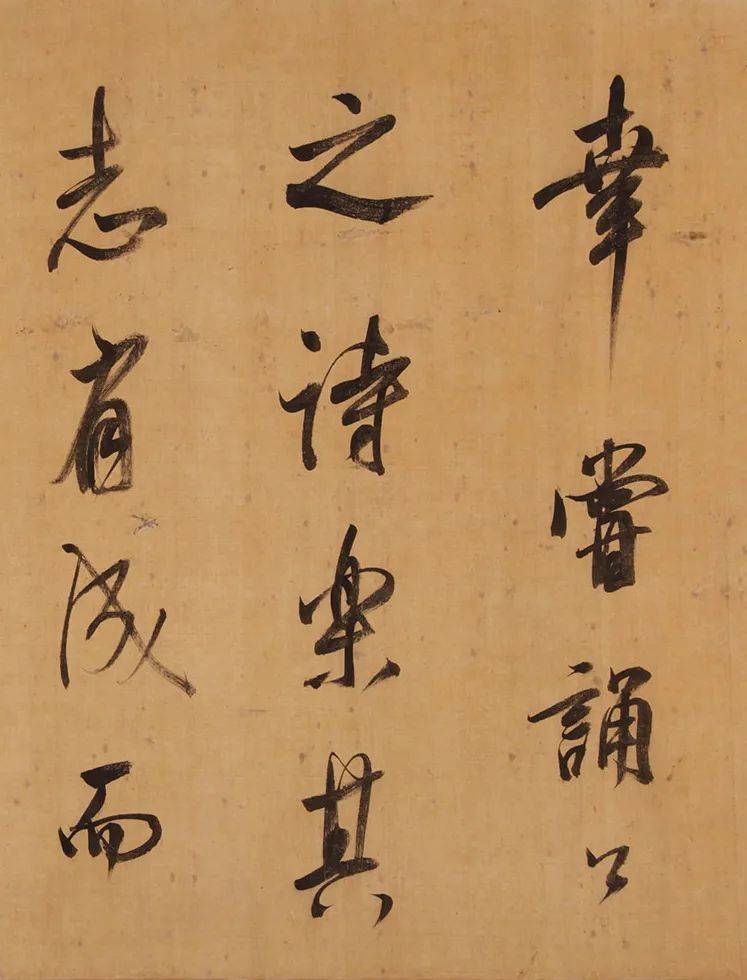 董其昌行书《昼锦堂记》
