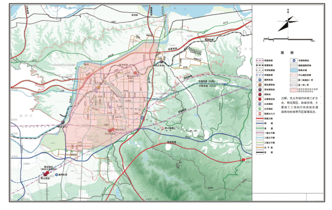 巩义市最新道路规划图图片