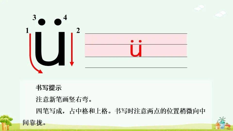 统编版语文一