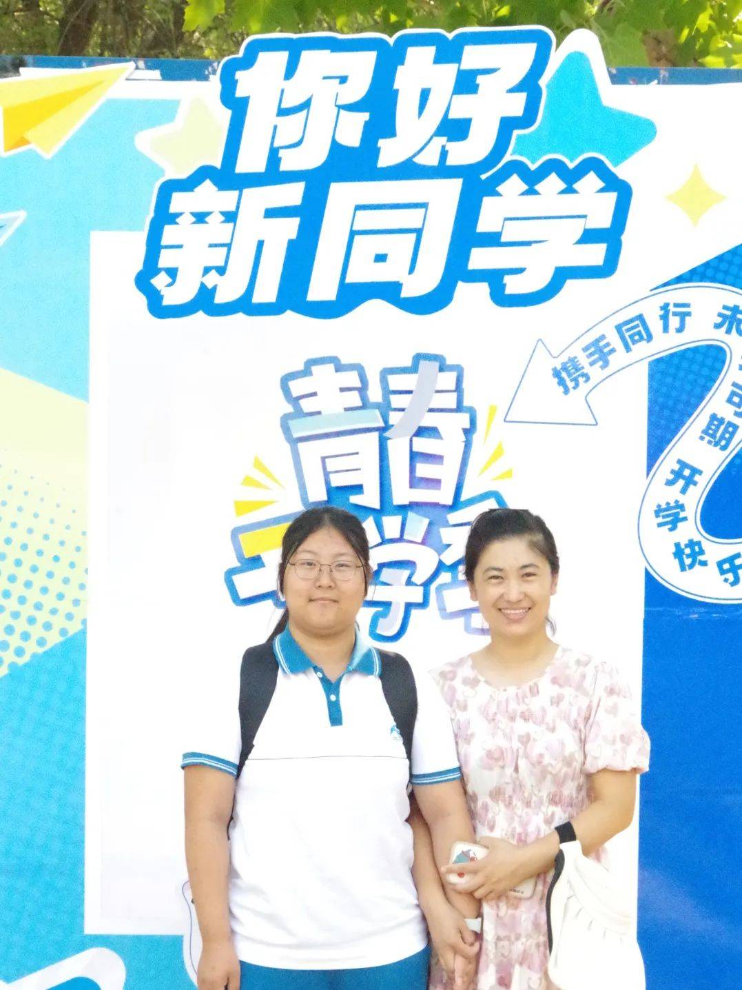 今天,宝坻一中2024级新生报到!