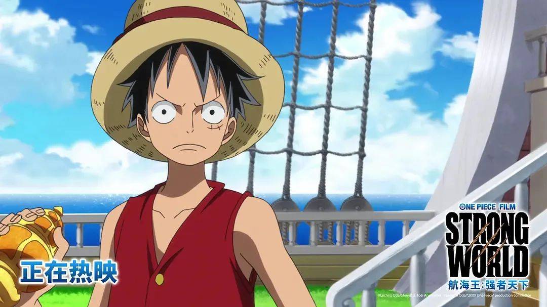路飞和他的伙伴们为了实现各自的梦想,勇闯新世界的海域,与各种强大的