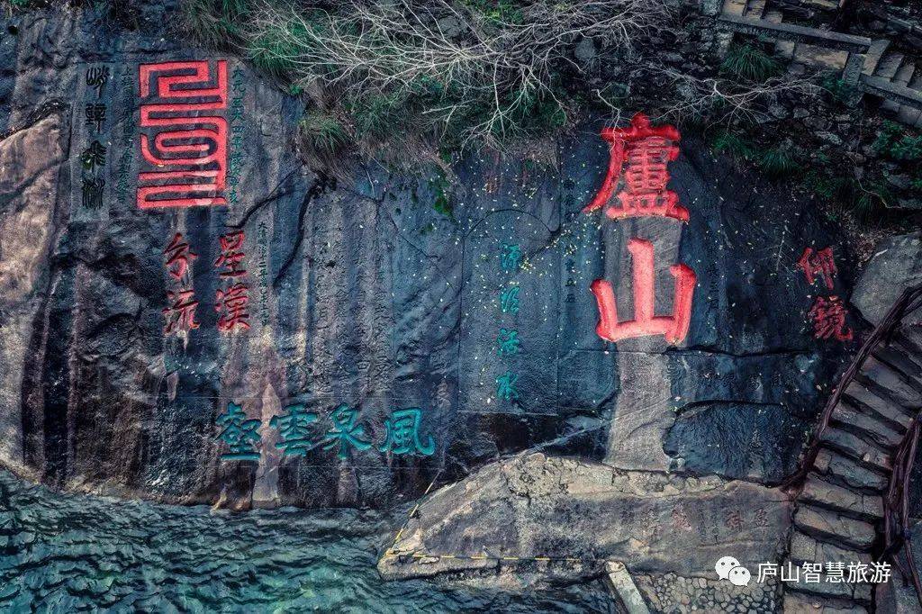 jiangxi庐山石刻群江西登记在册的石窟寺及石刻文物共