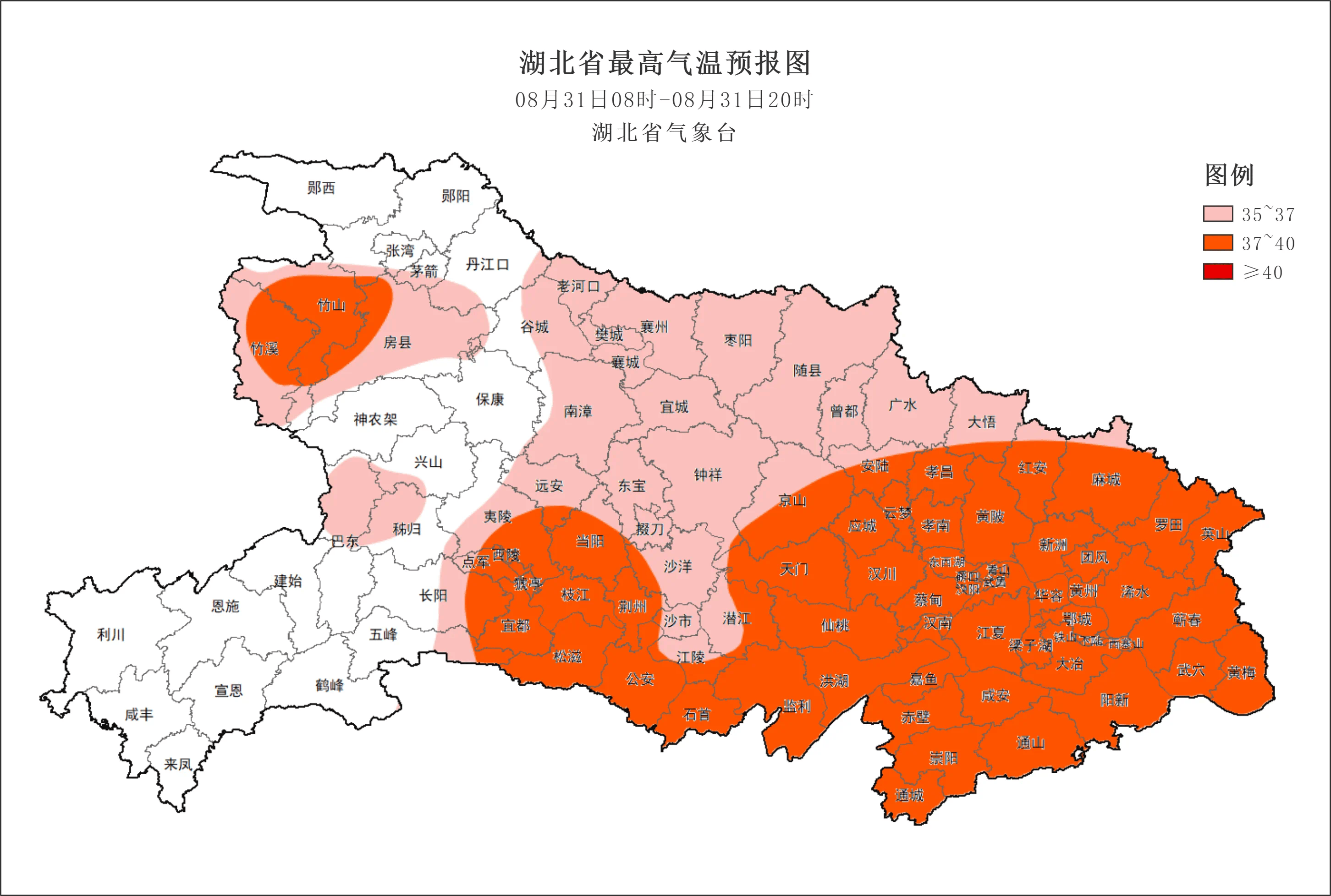 湖北天气预报 襄阳图片