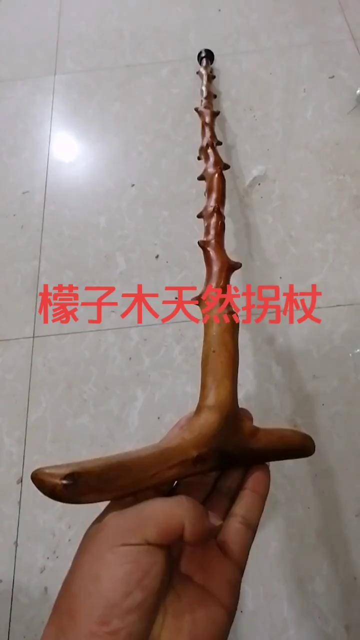 檬子木天然拐杖,喜欢来询,檬子木 拐杖