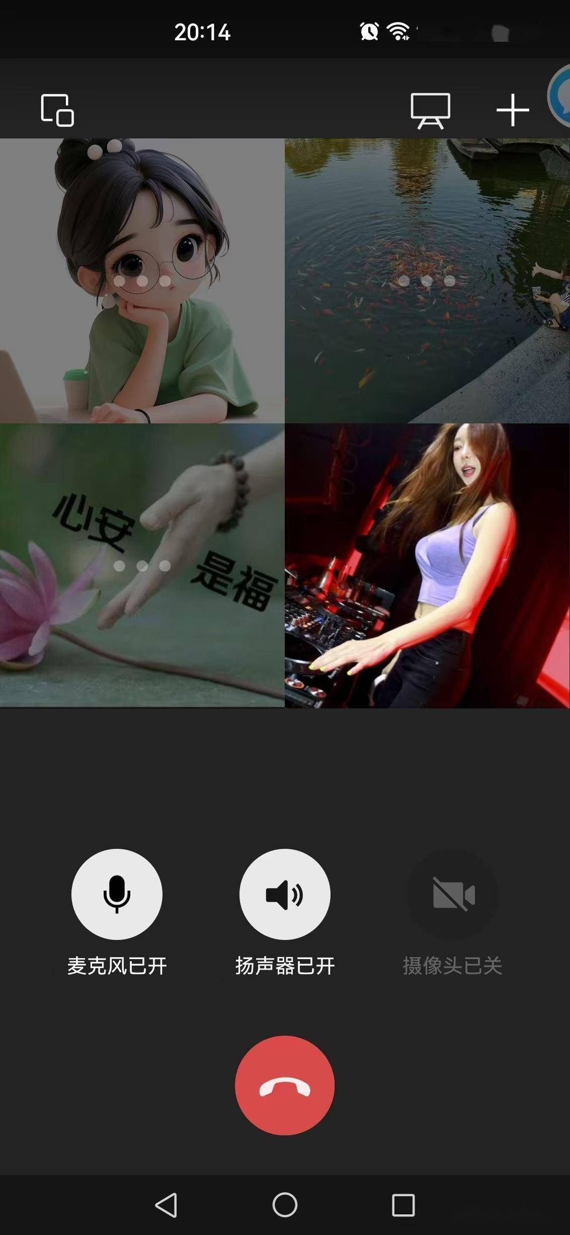 手机控制电话机(手机控制手机)