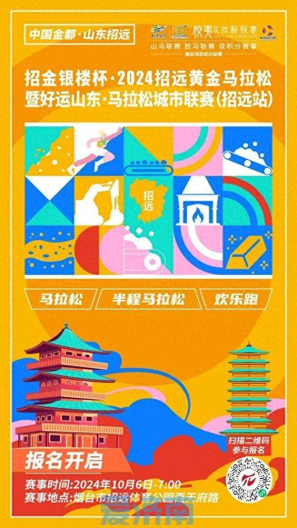 🌸中国经济新闻网 【黄大仙精准内部三肖三码】_如皋市城市产业发展集团11.5亿元公募债券项目更新至“已反馈”