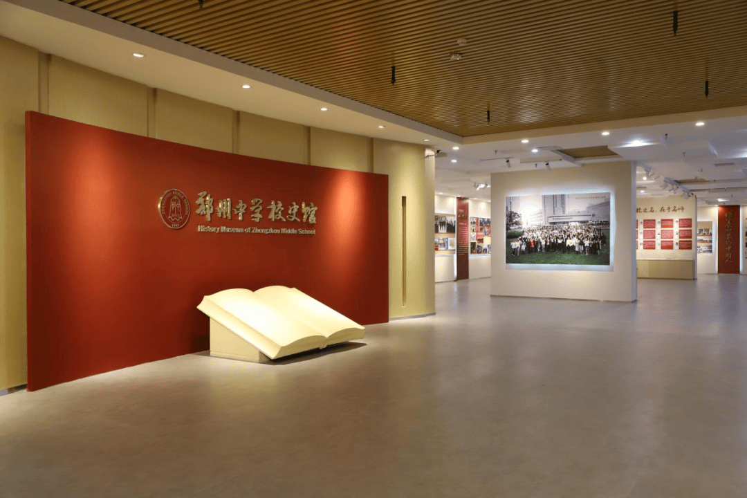 郑州中学红梅街校区环境_郑州中学高中部师资力量_郑州中学地址