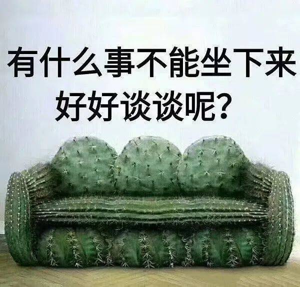 表情包_公众_熊猫头_文章