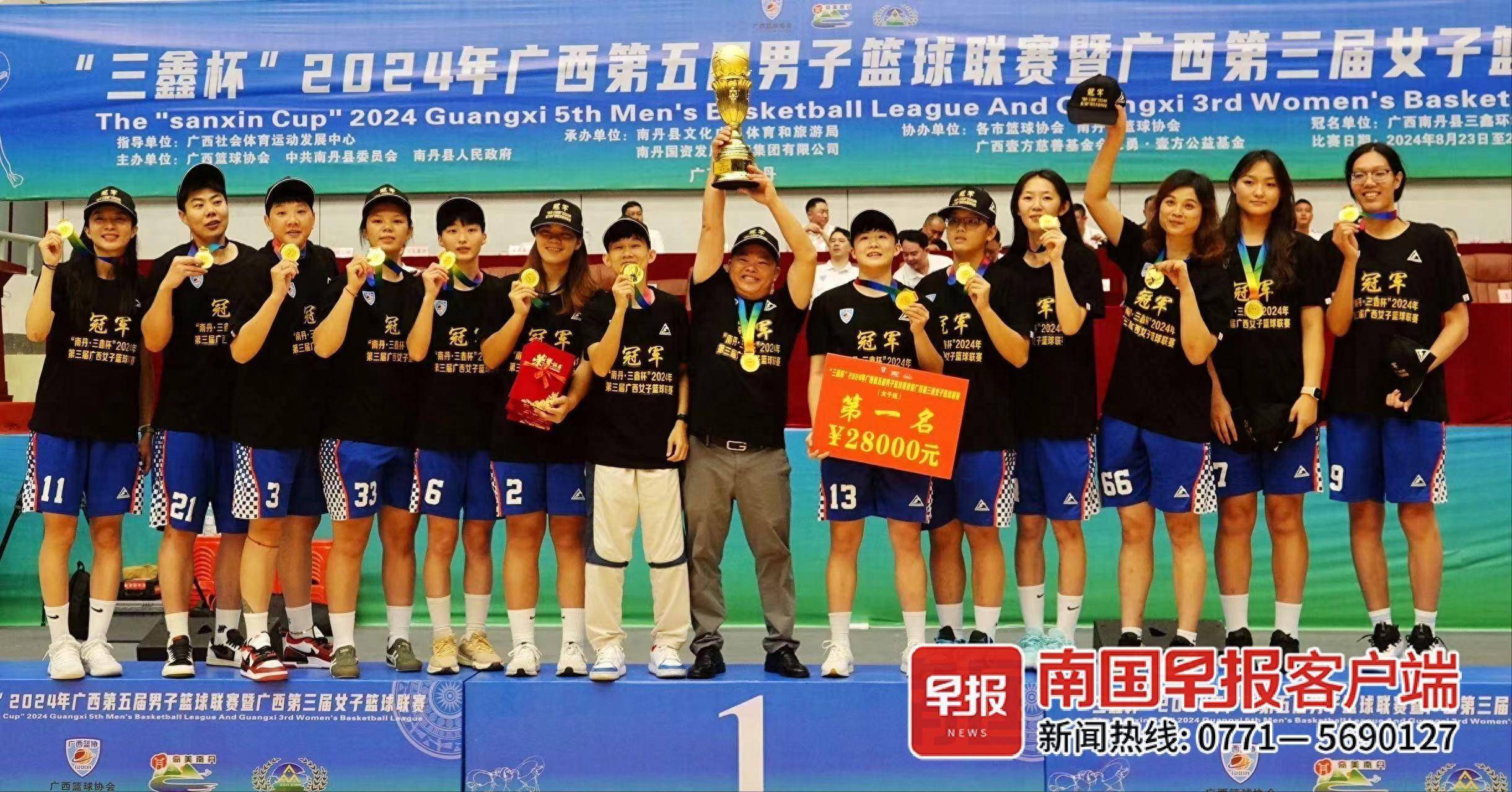 CBA盘口与数据深度__今日CBA盘口分析·大小分策略·球队档案“篮”不住！广西篮球联赛的冠军是他们