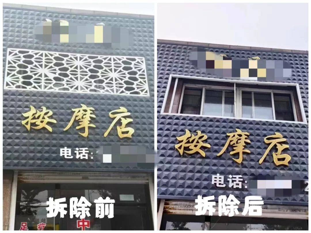 要求,对辖区影响人员疏散逃生和灭火救援的防盗网,铁栅栏,广告牌等