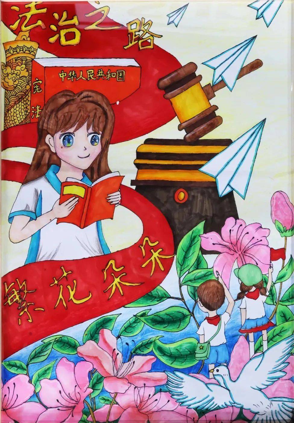 法润丹青,童心绘梦_法治_长桥街道_作品