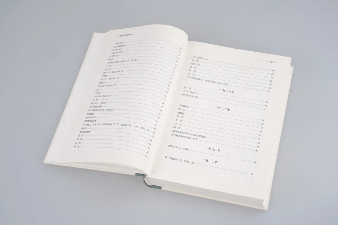 【Mydoso公式アカウント05】沈粲 草書古詩/ 宋克 公讌詩 セット 米元章以下” 沈尹默条幅精品集