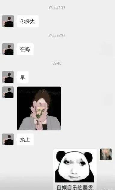 "普信男迷惑搭讪大赏,啊啊啊非得硬撩是吗!