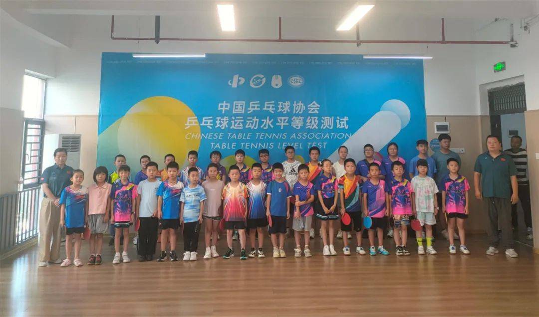 考生整体水平较高,大部分报考范围在7-6级.中国乒乓球协会乒乓球运动
