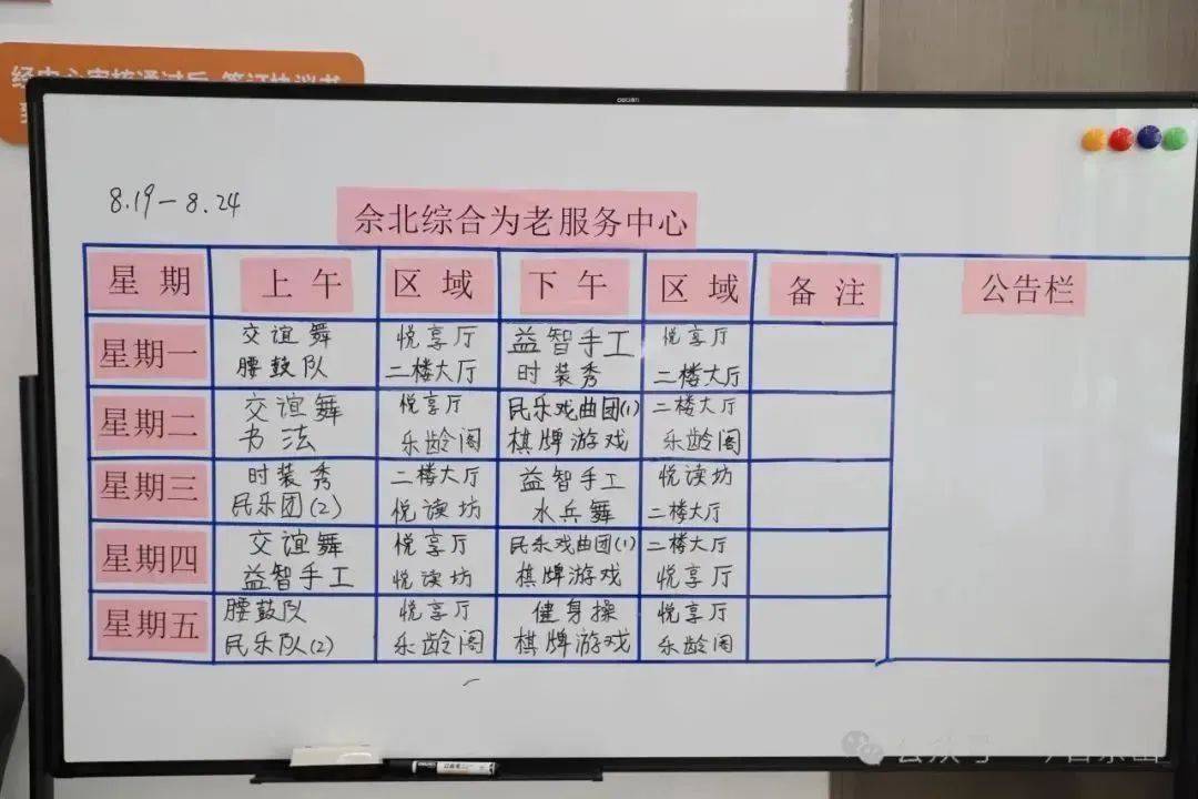 🌸中国国际电视台【管家婆一肖-一码-一中一特】_一周复盘 | 奥飞娱乐本周累计下跌0.70%，文化传媒板块下跌1.48%