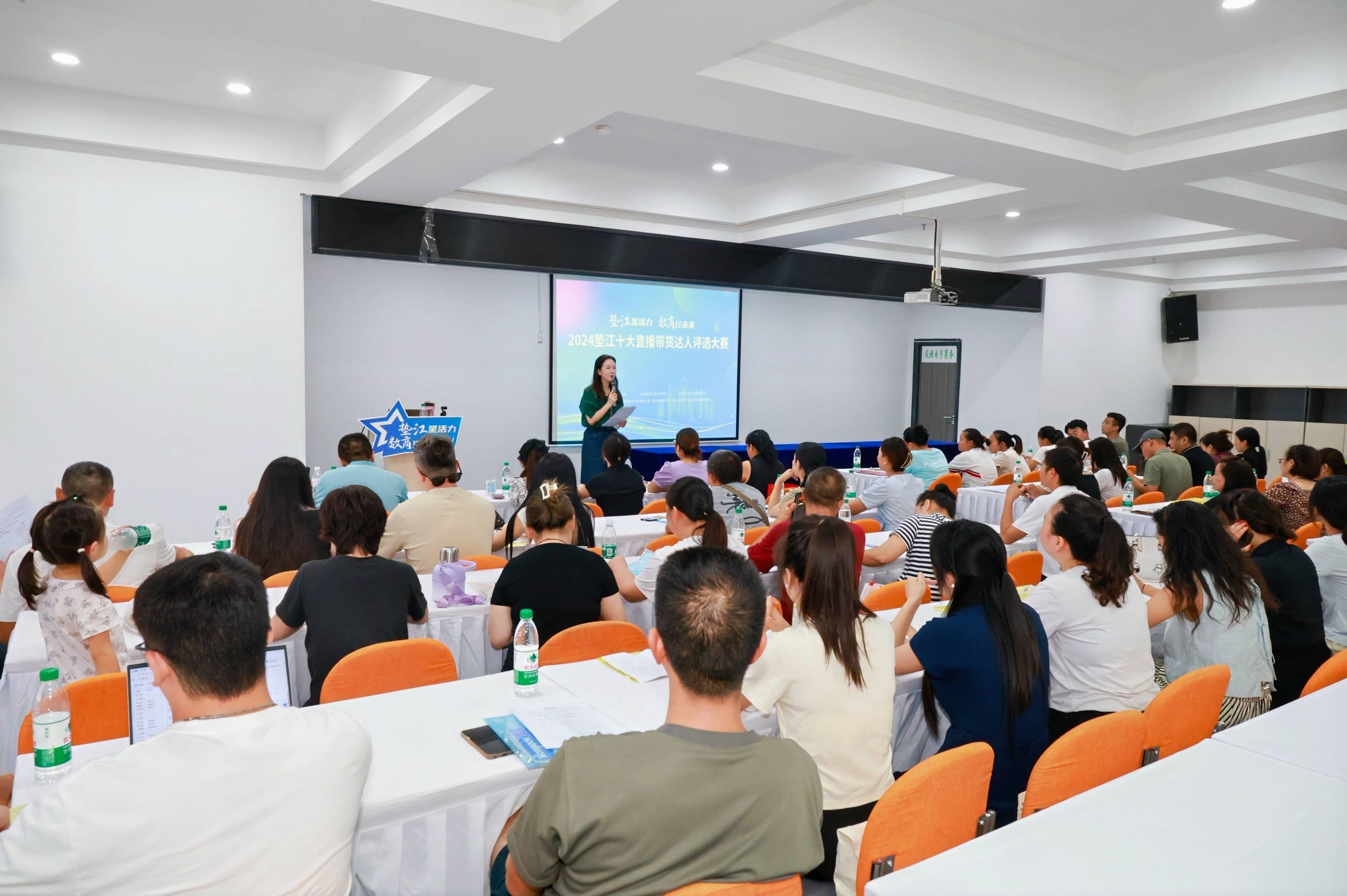 垫江这项电商直播培训 让"电商小白"变身"带货达人"