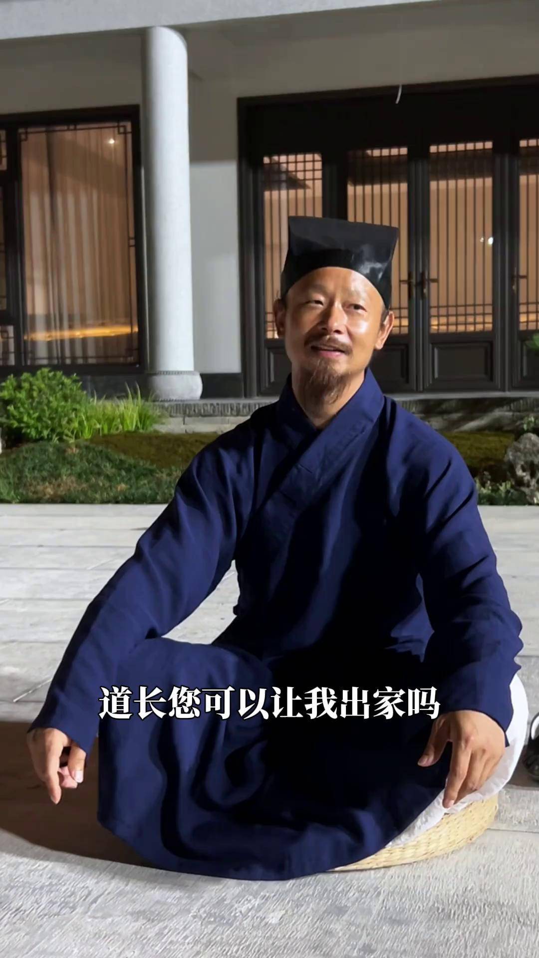 陈师行道长分享道教出家和在家有什么不同?