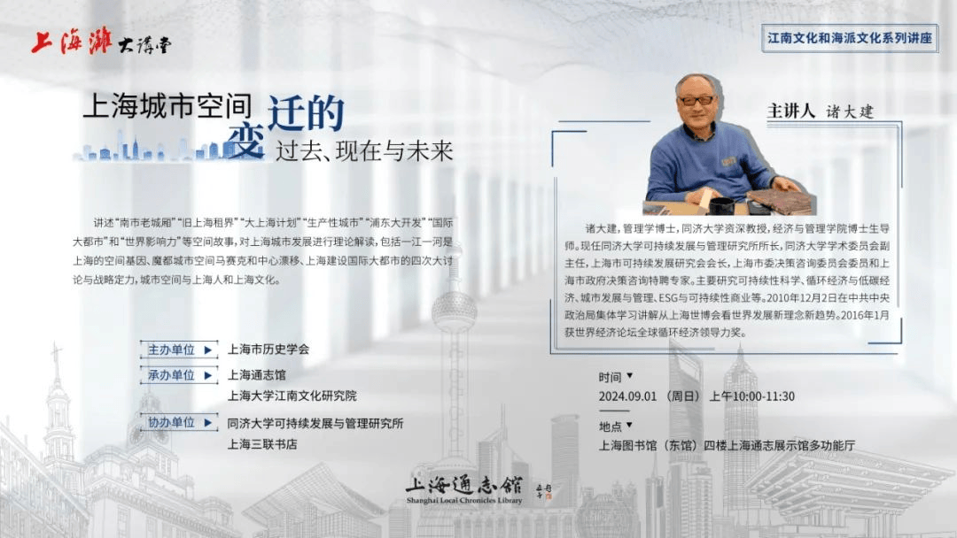 🌸猫扑电影【2024澳门资料大全正版资料】_城市24小时 | 青岛离“全省第一”还有多远？