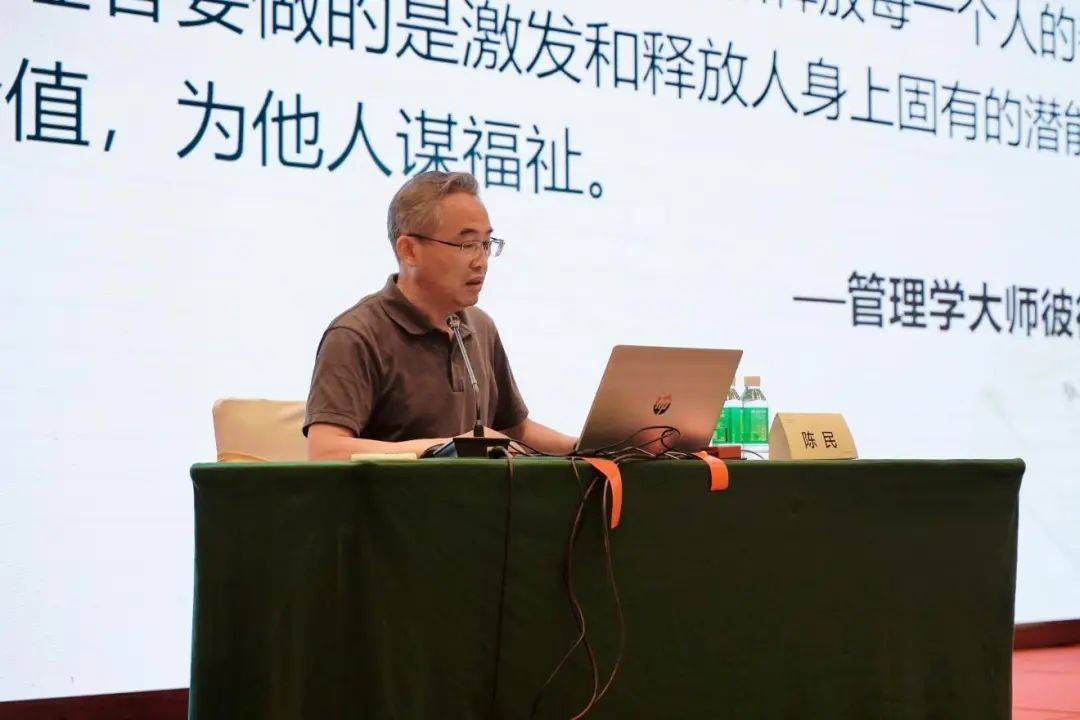 随后,执信中学陈民校长作题为《成为卓有成效的管理者》的主题报告.