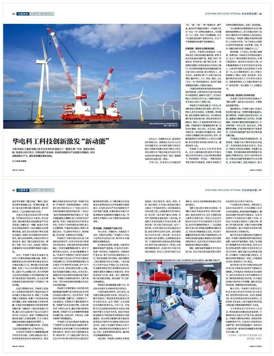 新闻播报的内容(新闻播报的内容分为哪几类)