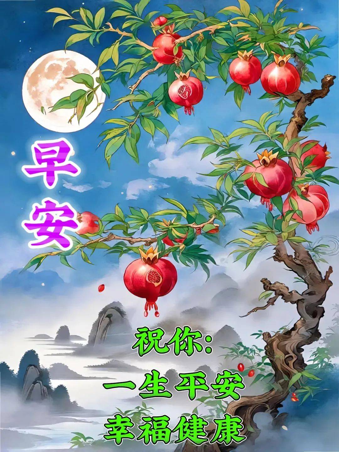 最新早上好表情包图片,愿生活如意,快乐常伴!