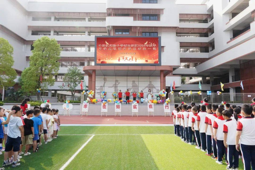 丰泽区东湖实验小学图片