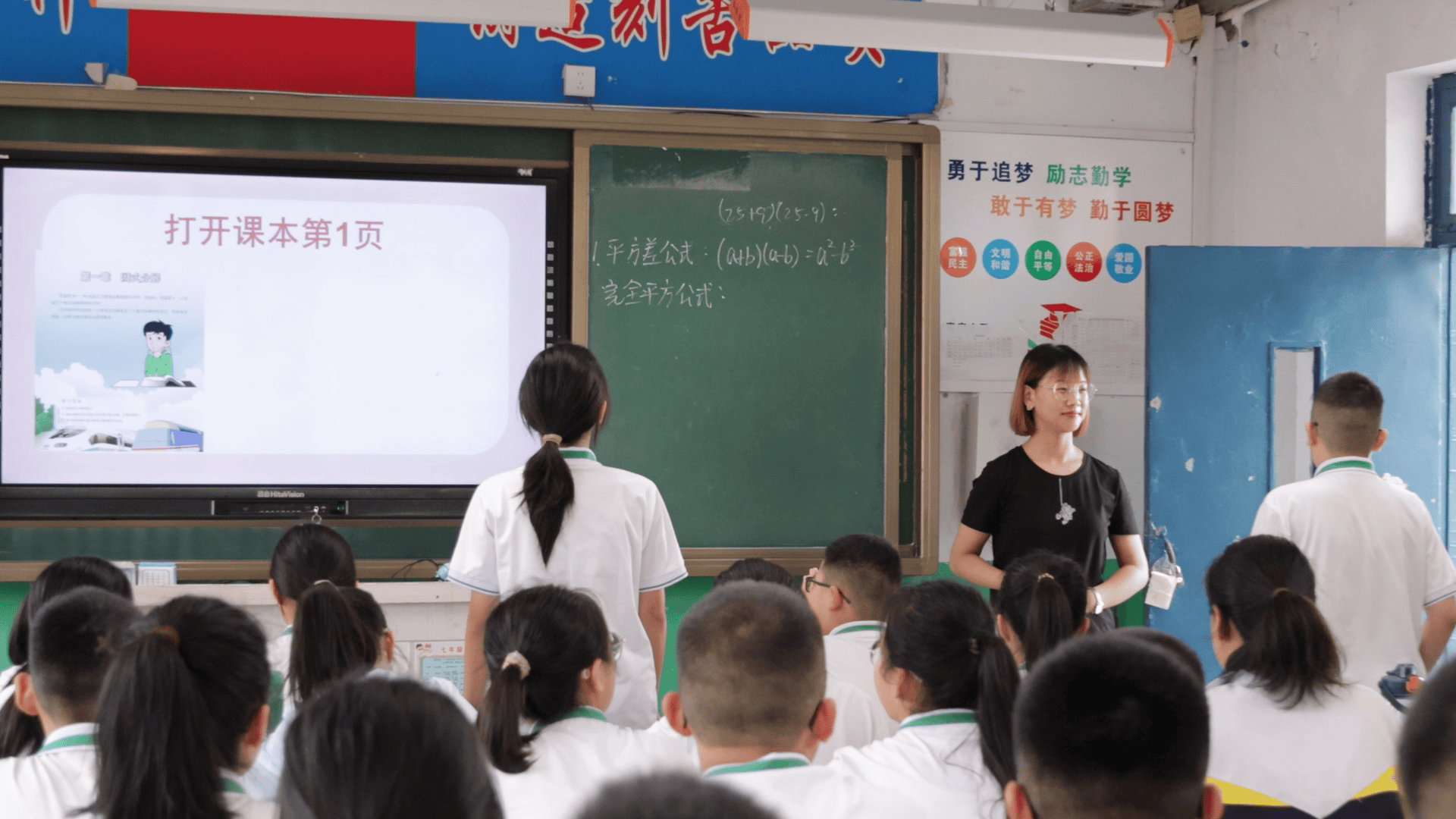 东平县实验中学校花图片