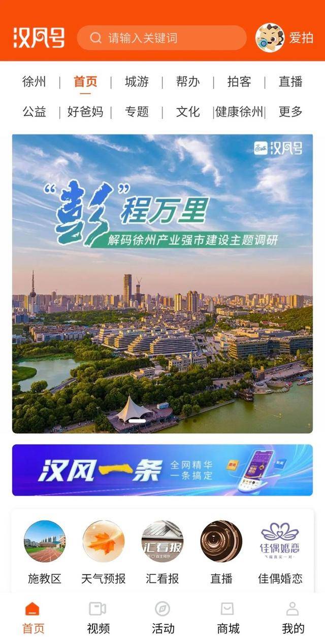 🌸【2024新澳门天天开好彩大全】🌸_半场-孙健祥扑出奥格布劲射 南京城市攻势占优暂0-0沧州雄狮