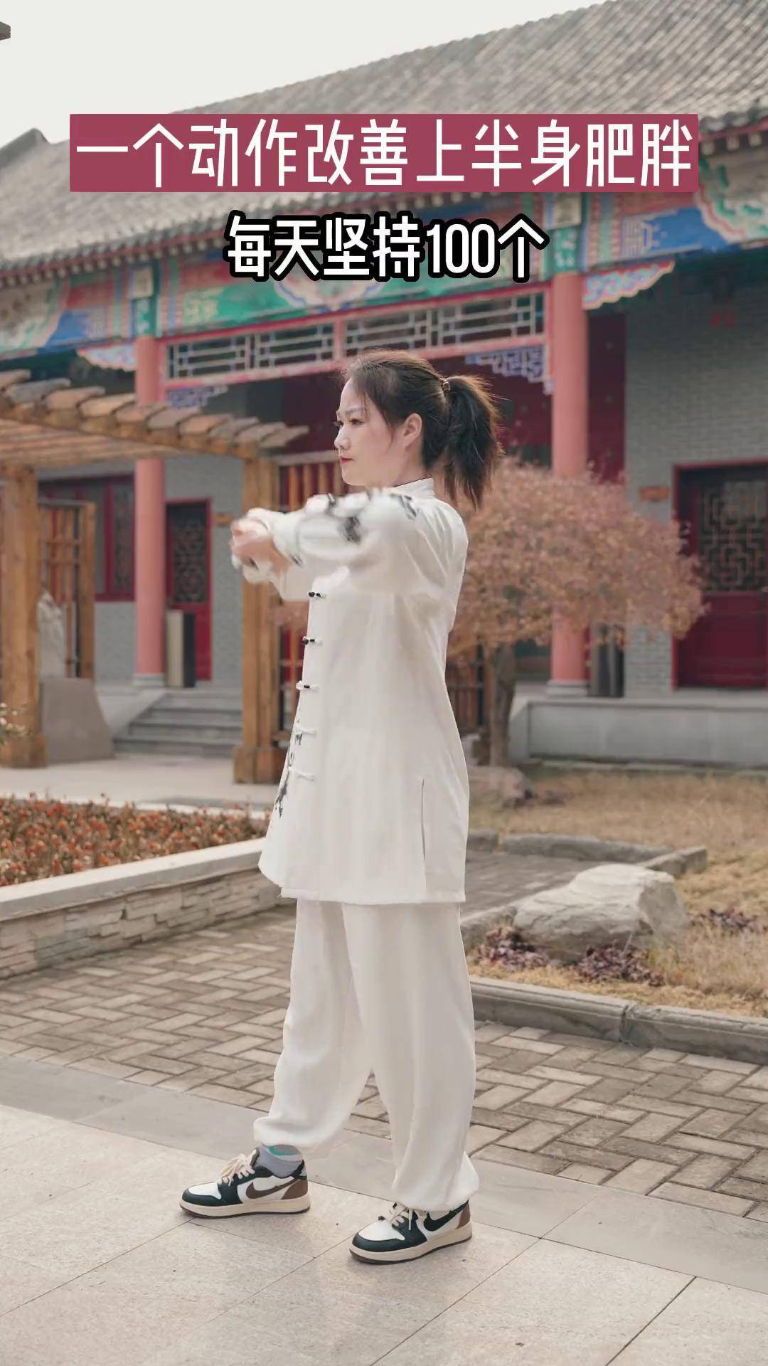 太极健身操八段锦(太极健身八段锦教学口令视频)