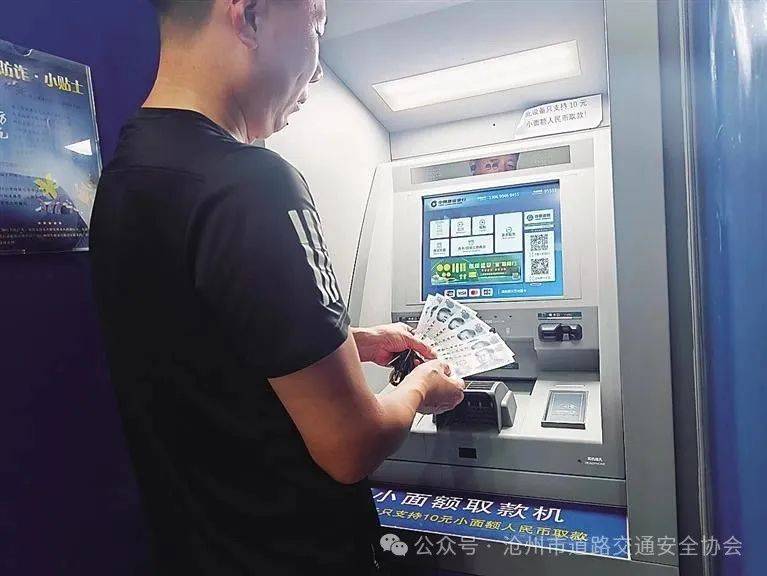 自助取款可以拉银行流水么 来自搜狐网