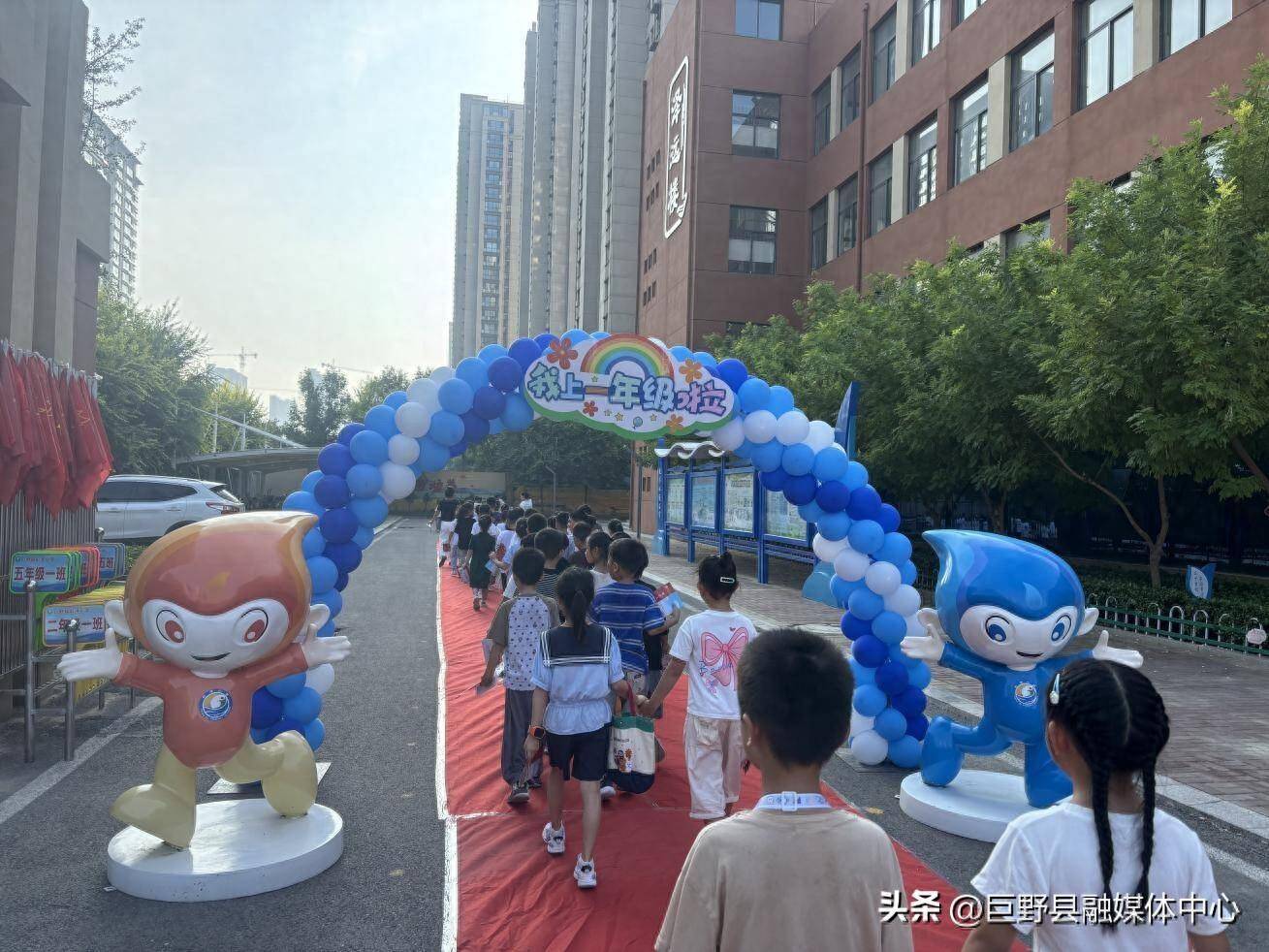 启智润"新" 共赴美好|巨野县彭泽小学举行新生入学仪式